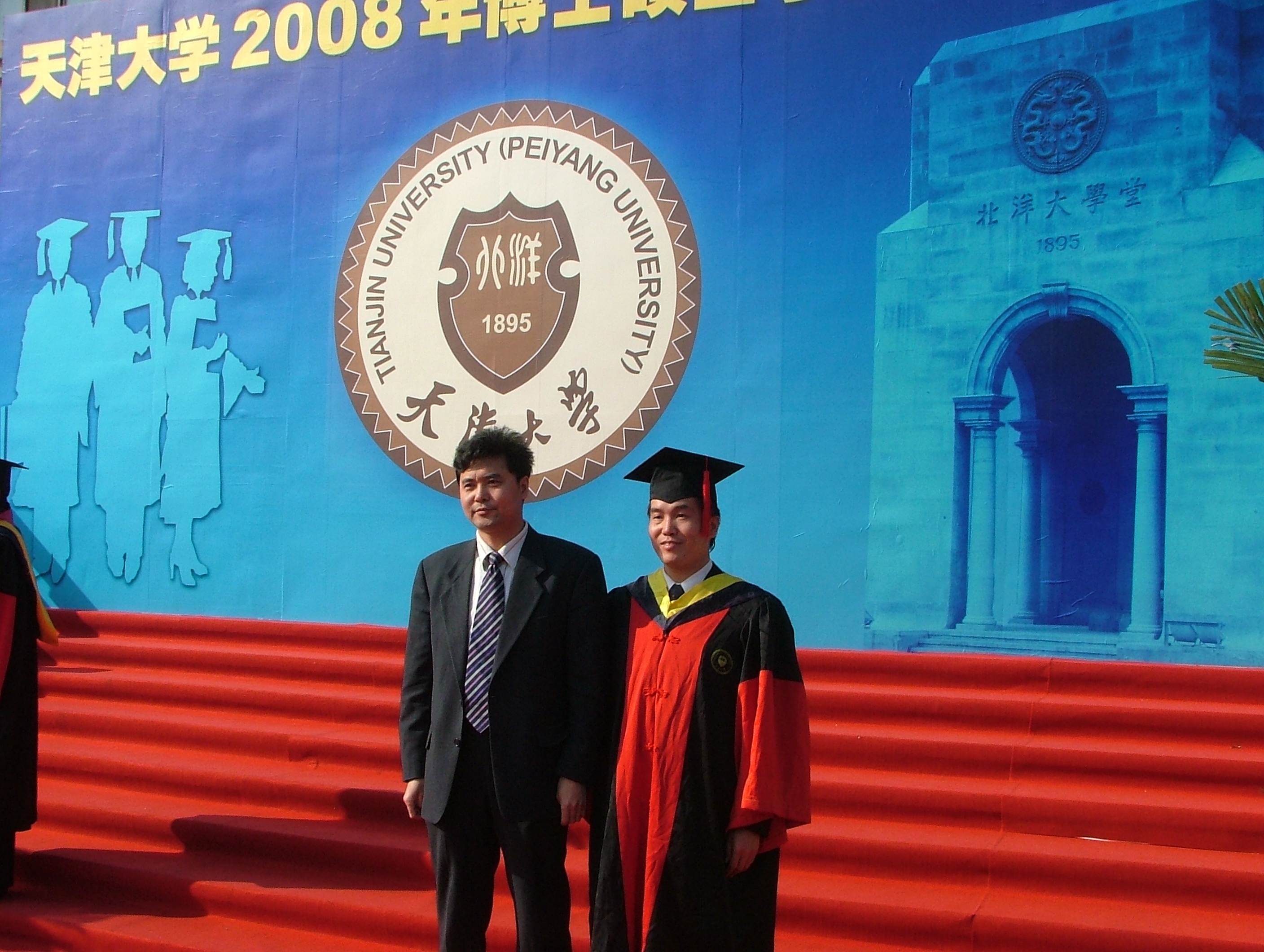 graduation1