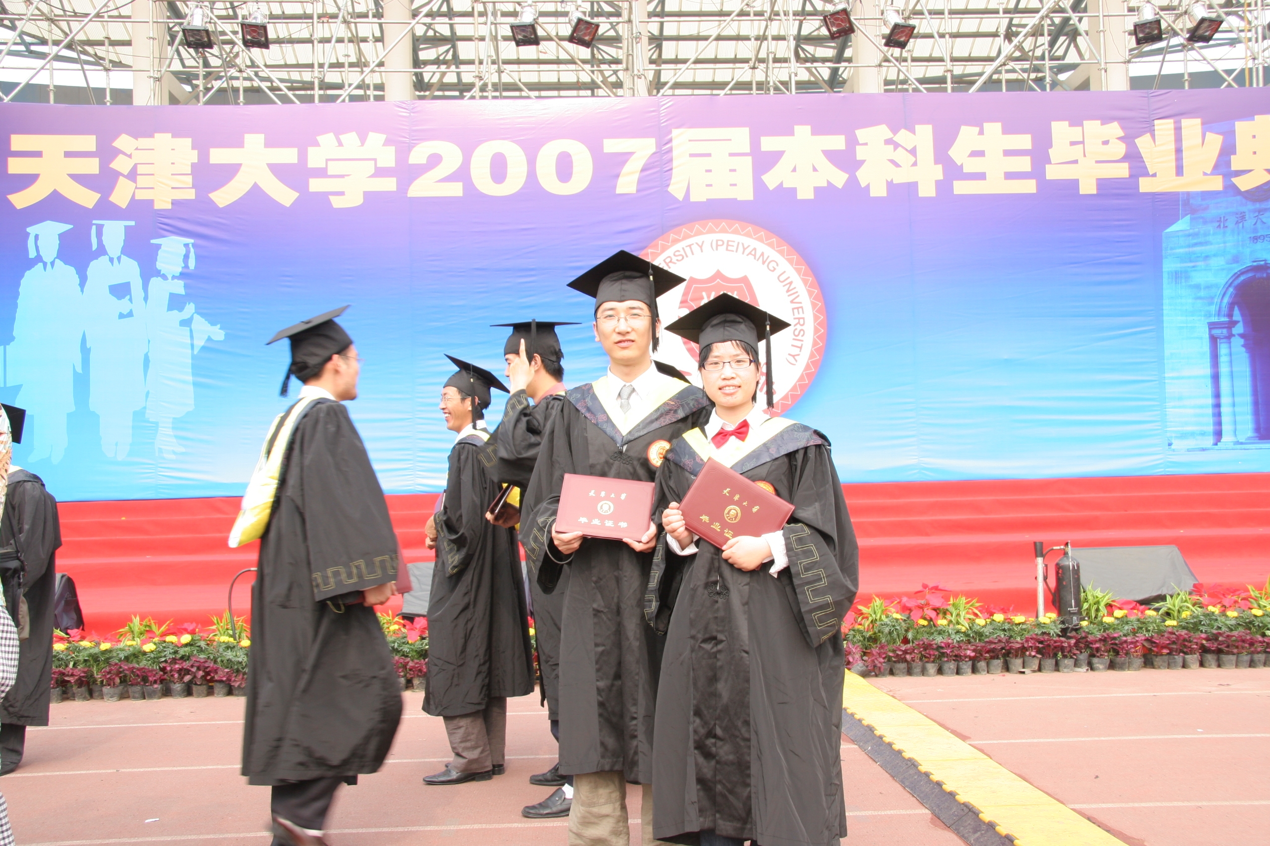 graduation5