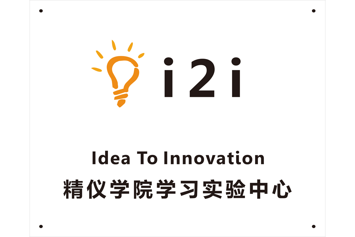i2iѧϰʵ
